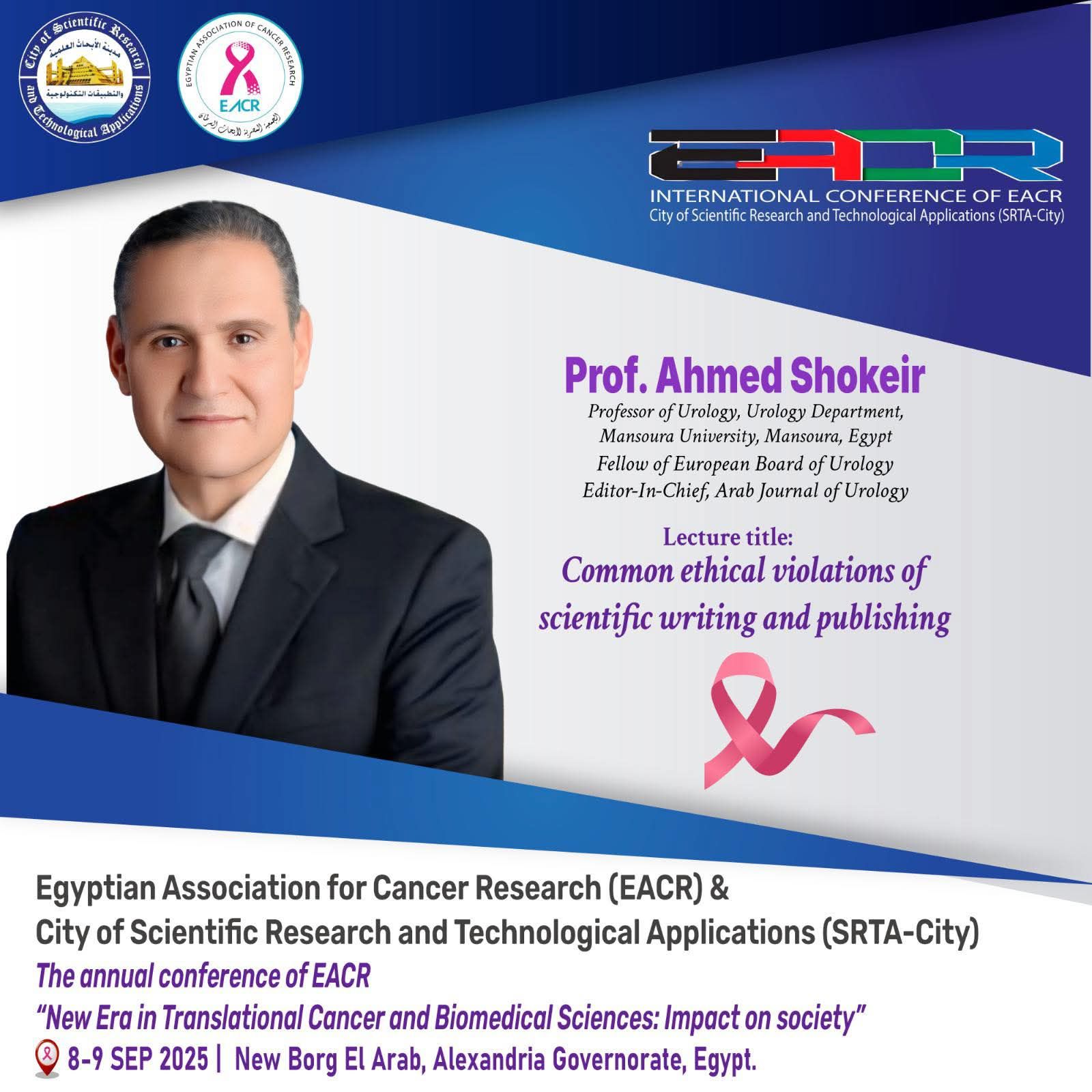 Annual International Conference of the Egyptian Society for Cancer Research