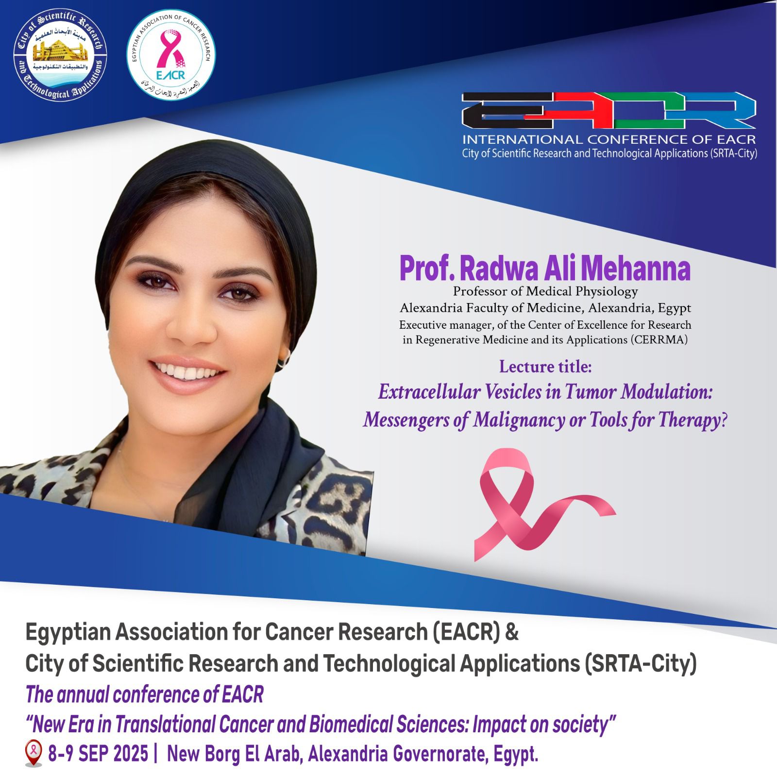 Annual International Conference of the Egyptian Society for Cancer Research