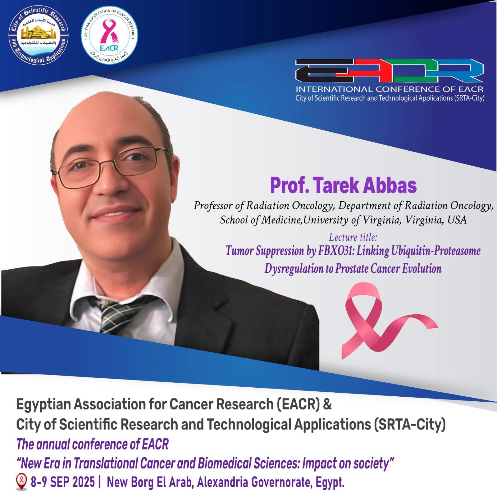Annual International Conference of the Egyptian Society for Cancer Research