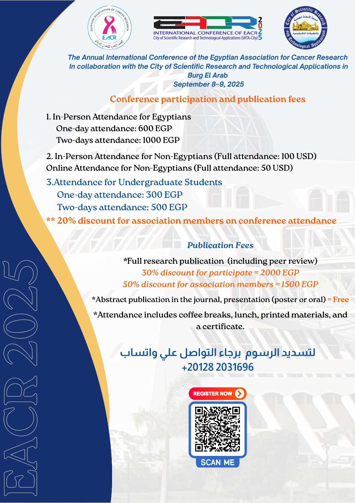 Annual International Conference of the Egyptian Society for Cancer Research