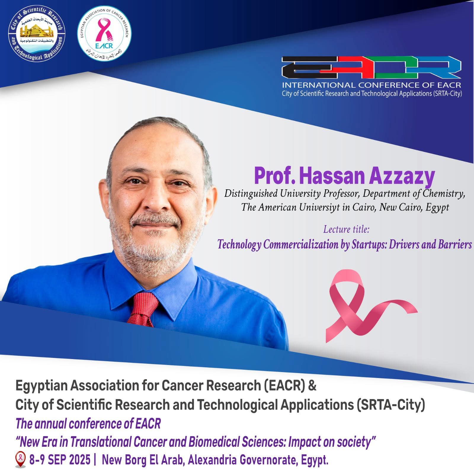Annual International Conference of the Egyptian Society for Cancer Research