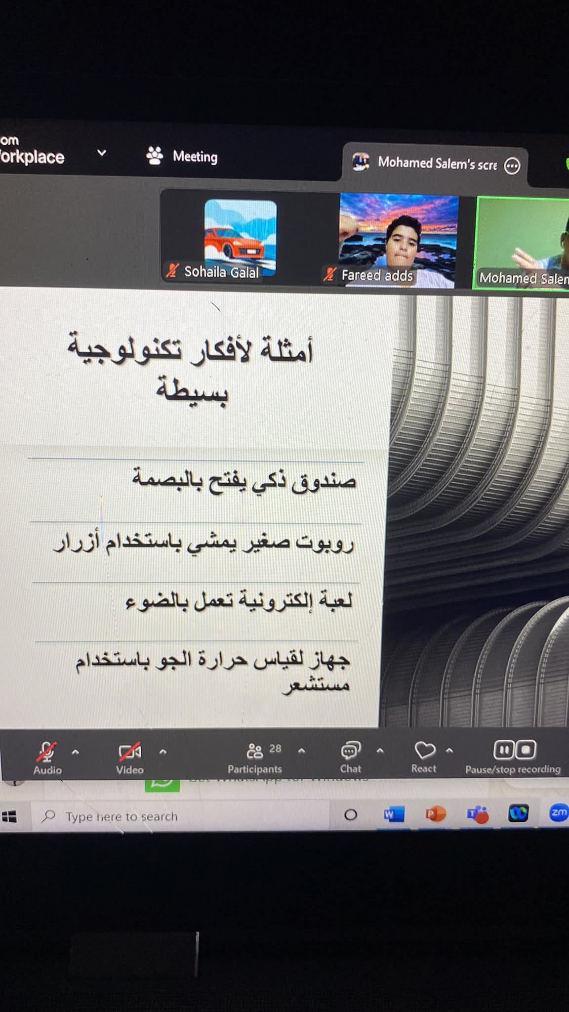 Child Scientists Competition 2025 Program We look forward to seeing you ❤️❤️❤️