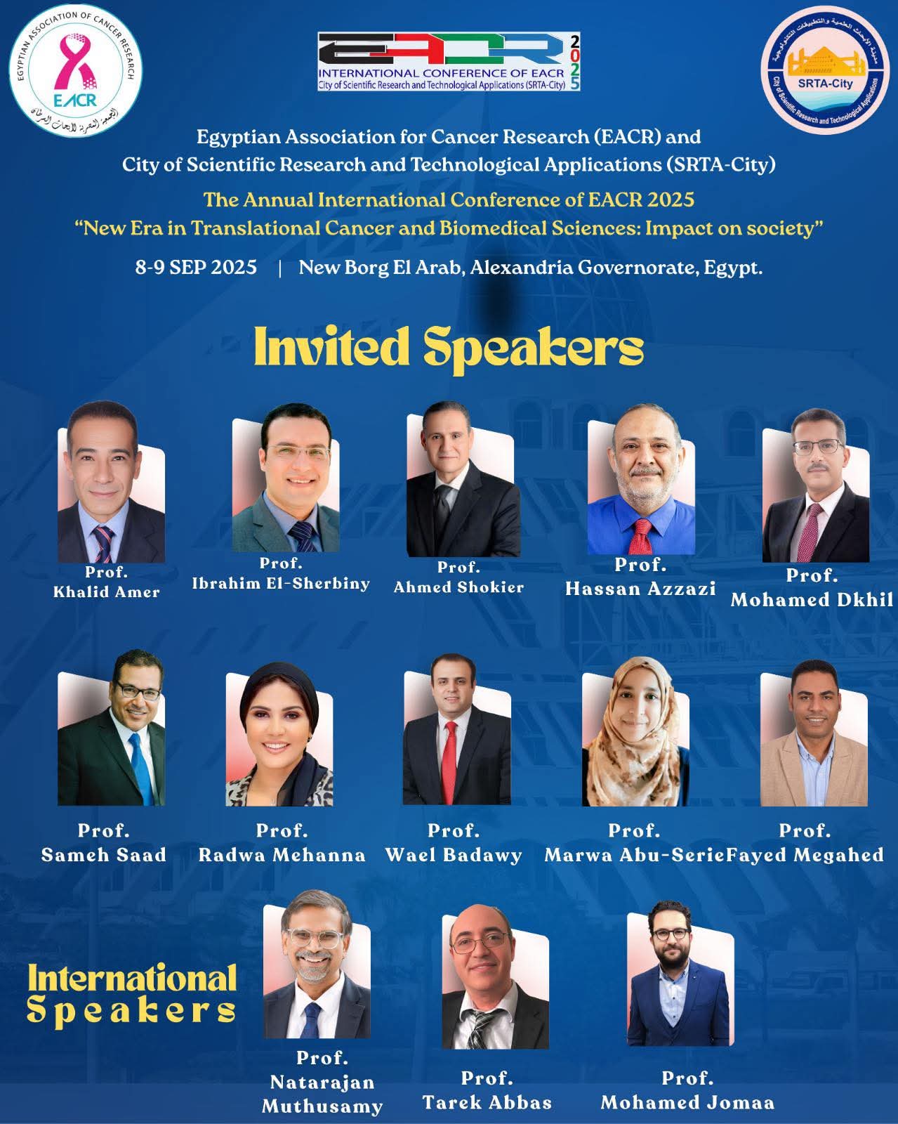 المؤتمر الدولي السنوى للجمعيه المصريه لأبحاث السرطان